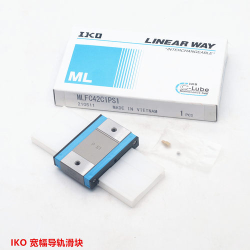 IKO导轨滑块 LWLF42B LWLFG42 LWLF24B MLFG18 日本原装进口 现货