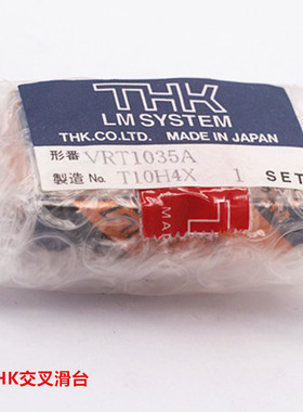 THK滑台VRU4165 VRU4205 VRU4245 4285 VRT VR 日本原装进口 现货