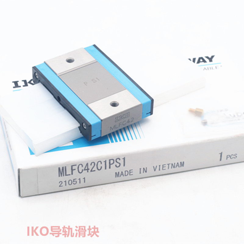 IKO导轨滑块 ML5 ML9 ML7 ML12 15 20 25 ME MES MHT  自润滑导轨