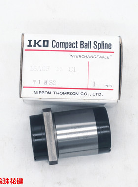 IKO滚珠花键 LSAGF8C1R150 LSAGF8 MAG8 MAGT10HS2 HS1 IKO花键轴