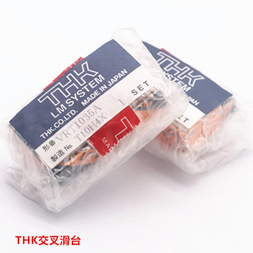 导轨直线导轨THK12不锈钢