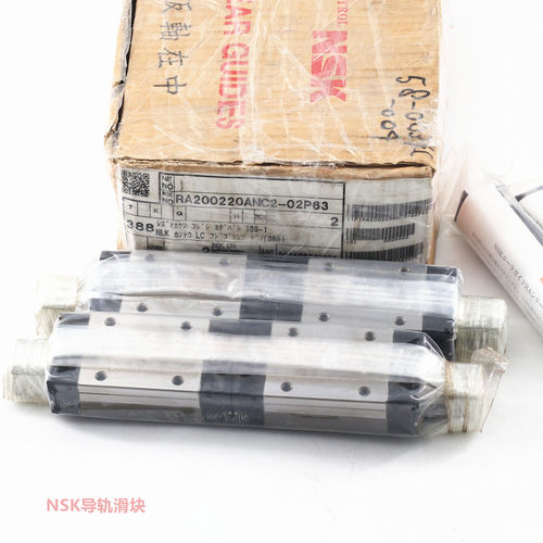 NSK导轨滑块 LS15CL LS20CL LS25 30 35 AL LAH VH 原装进口 现货
