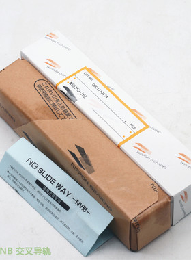 NB交叉导轨 NV6100-9Z NV6150-15Z NV6200-19Z NV6250-25Z SV SVT
