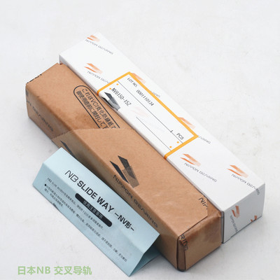 NB交叉导轨SV3050-7Z SV3075-10Z SV3100-14Z 进口NB交叉滚子导轨