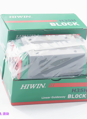 上银导轨滑块 RGH35CA RGH35HA RGH45CA RGH45HA RG滚柱导轨 现货