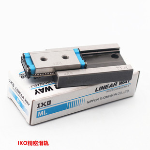 175 125 CRWM3 精密滑轨 CRWG CRWU 150 IKO交叉导轨