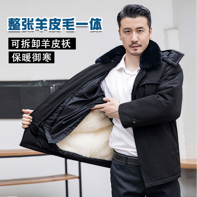 冬季东北羊皮袄中老年羊皮棉袄