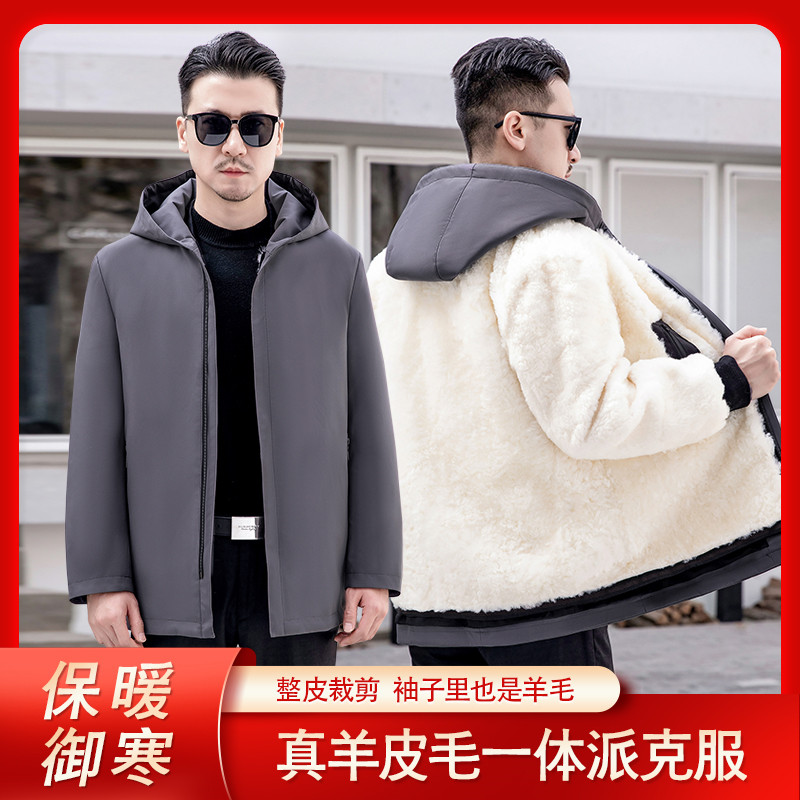 冬季中老年皮毛一体羊皮袄外套羊毛棉袄男加厚东北棉服棉衣派克服