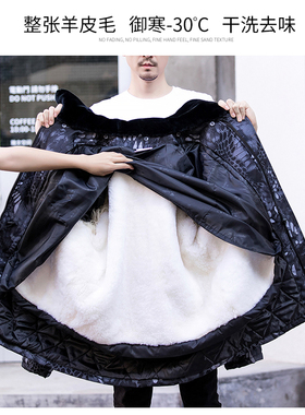 冬季中老年皮毛一体羊皮袄外套羊毛棉袄男加厚东北棉服棉衣皮大衣