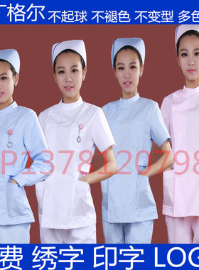 南丁格尔牙科口腔护士服分体套装长袖冬装短袖夏装隔离服ICU蓝色