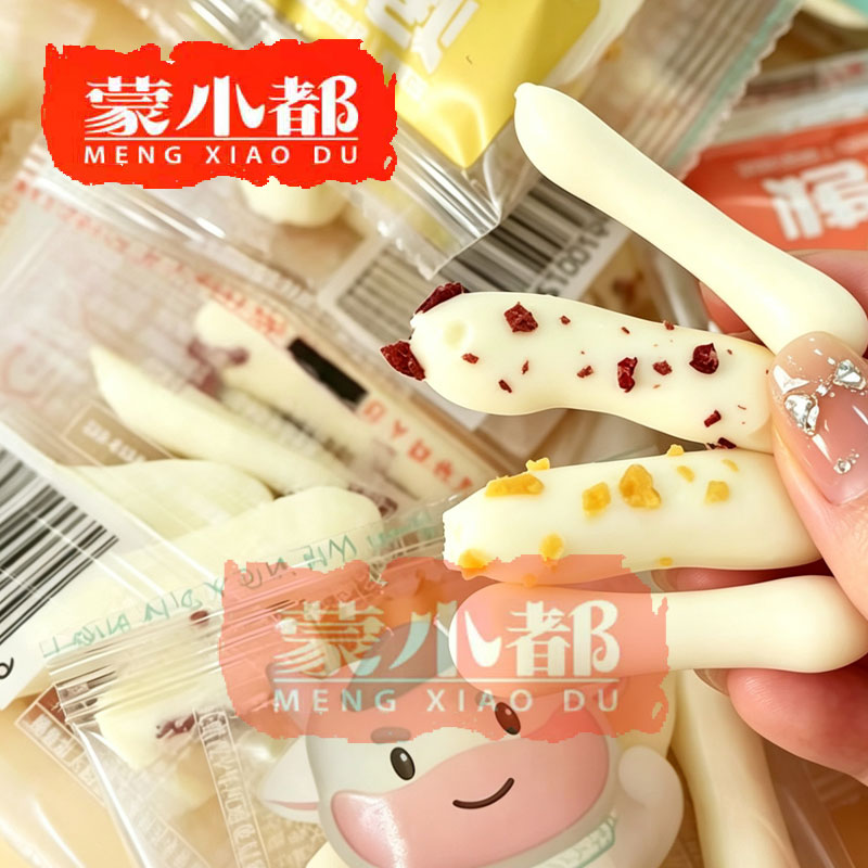 散称 蒙元都烤鲜奶 内蒙古特产 独立包装 儿童孕妇解馋零食奶条图片