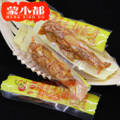 文特牛板筋 产地直发. 包邮