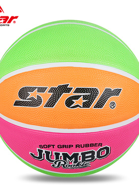 STAR世达篮球5号儿童橡胶篮球室内外通用校园训练专用篮球BB8035C