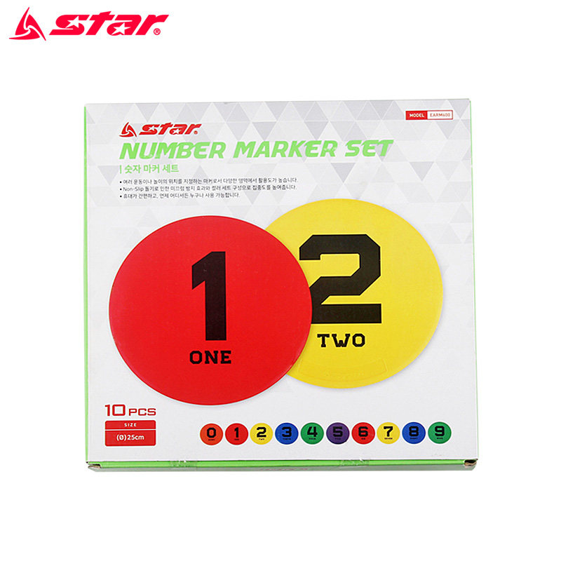 star世达数字平面标志垫足球篮球训练软式标志碟敏捷圈加厚防滑碟