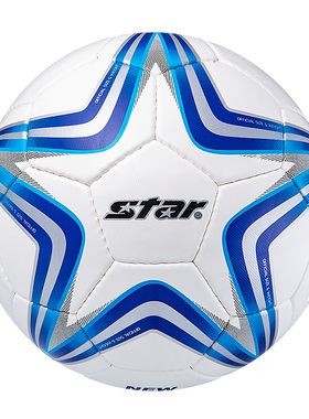 世达足球SB6465C-07中学生5号初中生儿童小学生考试训练专用球