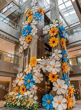 商场美陈装置大型向日葵花朵爬墙装饰雏菊网红店铺橱窗氛围布置
