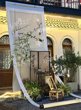 新中式卷轴美陈巨型画卷美陈装饰布置拍照打卡商场酒店中庭展示区