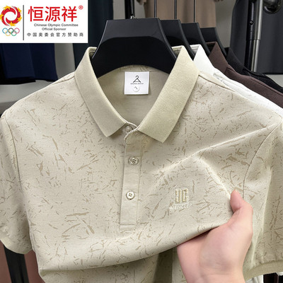 恒源祥彩羊短袖t恤男纯棉翻领印花POLO衫休闲潮流半袖夏季上衣