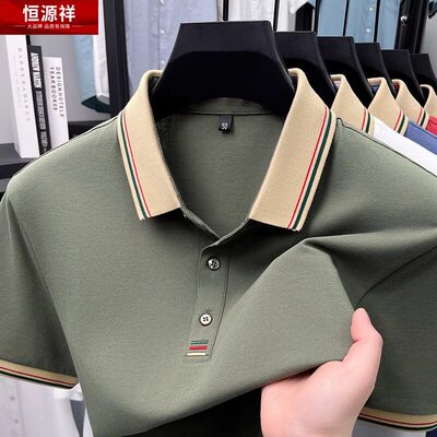 恒源祥纯棉短袖t恤男士POLO衫带领2025年夏季新款上衣休闲体恤