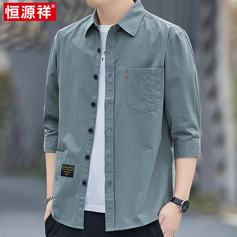 恒源祥秋季纯棉七分袖衬衫男短袖薄款中袖休闲宽松多口袋工装衬衣,男装,衬衫,淘宝优惠券,粉丝福利购,淘宝优惠卷