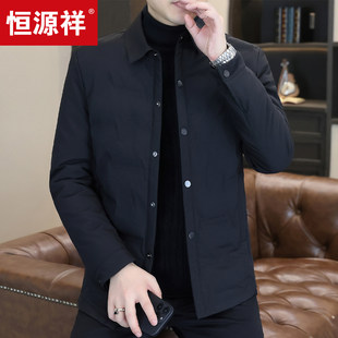 恒源祥秋冬季翻领棉衣男轻薄款棉袄中年爸爸棉服夹克外套