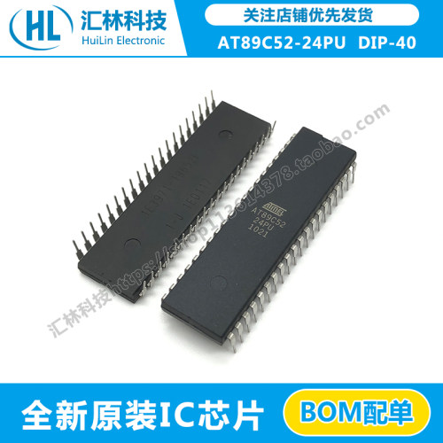 全新原装进口 AT89C52-24PU DIP-40 插件 微控制器 IC芯片 单片机