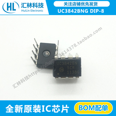 全新原装进口 UC3842BNG DIP-8插件 高性能电流模式控制器 IC芯片
