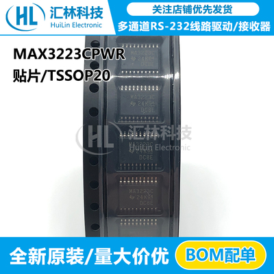 全新正品 MAX3223CPWR 多通道RS-232线路驱动/接收器 贴片TSSOP20