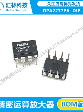 BB/TI 全新原装 OPA2277PA DIP-8插件 高精密运算放大器 OPA2277P