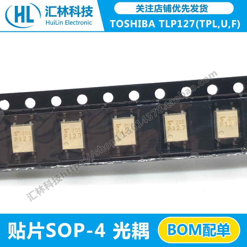 全新原装tlp127(tpl,u,f)sop-4贴片光耦p127晶体管输出光电耦合器