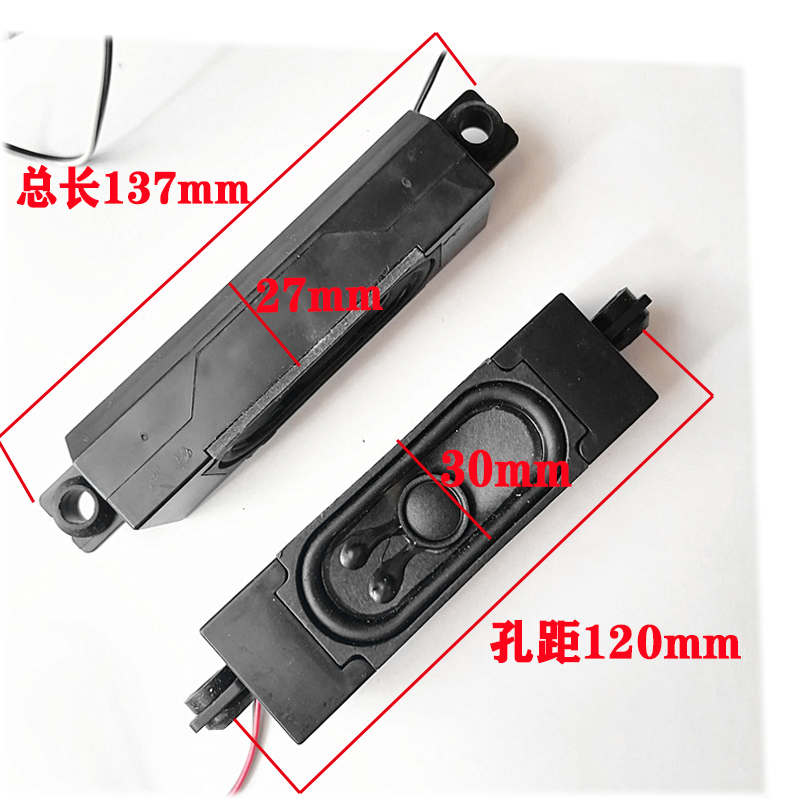 全新飞利浦28PHF2056/T3喇叭32PHF3056/T3 32PHF3059/T3扬声器1对-封面