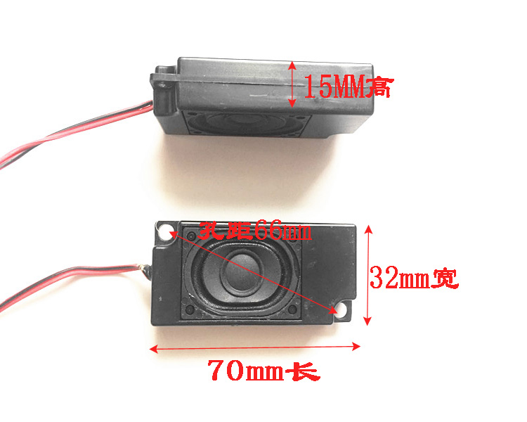 30702840音腔喇叭8欧3W5W扬声器