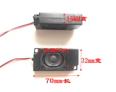 30702840音腔喇叭8欧3W5W扬声器