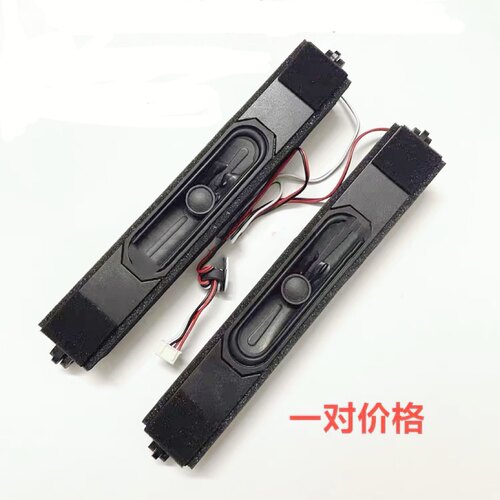 海尔LE55AL88R51喇叭8欧10W