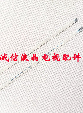 华硕X44LA84S开关机排线