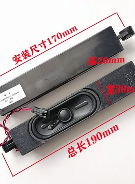 飞利浦喇叭48PFL5445/T3 48PFF3055/T3 49PUF6050/T3扬声器8欧10W