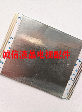 创维40E6000逻辑板排线 MV-0S94V-0 E88441 配屏 V400DK1-QS1