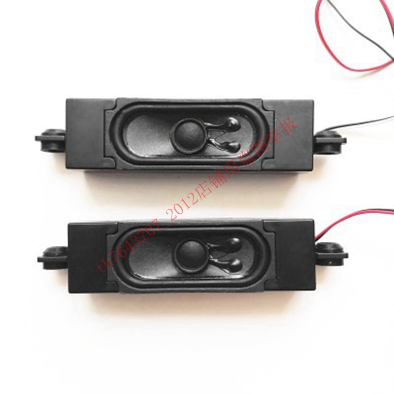 SU电视喇叭安装孔距120MM