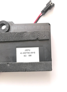 TCL L43E5010E L43E5020E L43V7300A-3D电视喇叭42-WDF720-XX1G