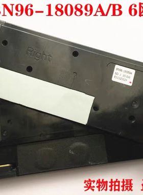 全新三星电视UA55D6400UJ/6600WJ/7000LJ/8000YJ喇叭BN96-18089B