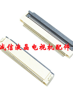 0.5mm- 50P 50芯 50针插座 翻盖下接 FFC/FPC连接器 软排线插座