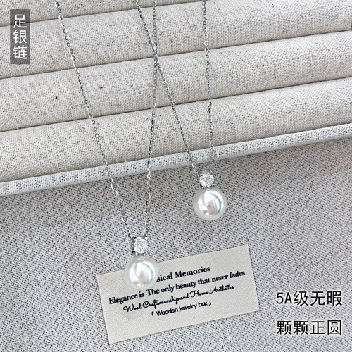 高定999足银素链天然澳母贝吊坠