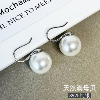爆款天然澳母贝S925纯银耳钉女