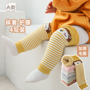婴儿秋冬袜套纯棉毛圈加厚保暖新生儿宝宝长筒护腿袜爬行护膝防摔