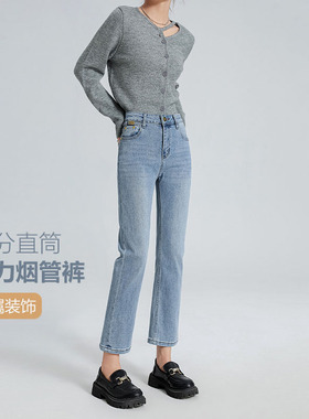 九分直筒牛仔裤女2025新款高腰显瘦小个子窄版浅蓝色法棍烟管裤子