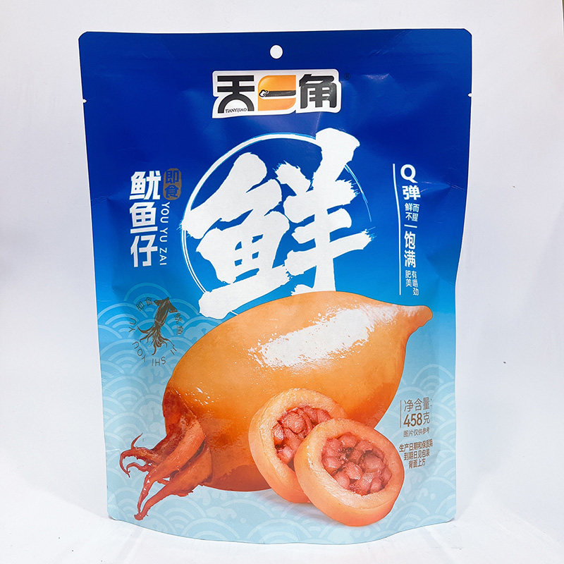 天一角即食鱿鱼仔温州特产独立小包装单独真空袋装大礼包零食小吃