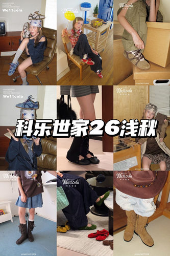 科乐世家26浅秋·真皮材质德训/小皮鞋/短靴/运动鞋26-40码亲子鞋