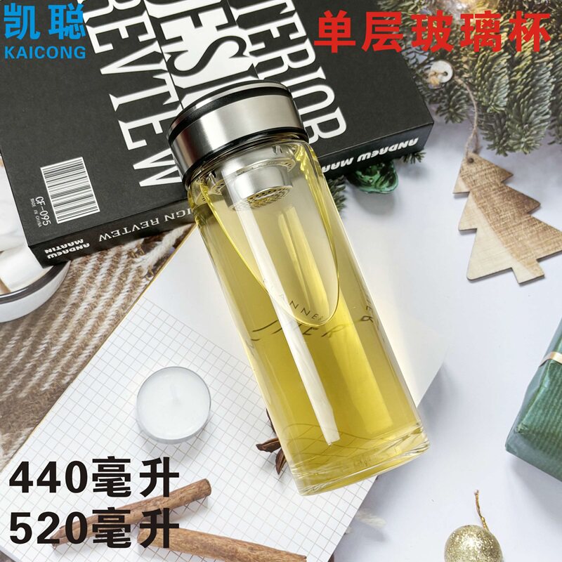 凯聪玻璃杯单层加厚便携带盖大容量官网正品透明水晶泡茶杯子车载