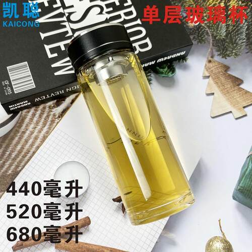 高硼硅玻璃水杯凯聪单层杯加厚男士商务泡茶办公透明礼品广告杯子