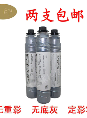 星印适用 基士得耶DSM610 718 719 720 818D 820 920DN粉盒 碳粉